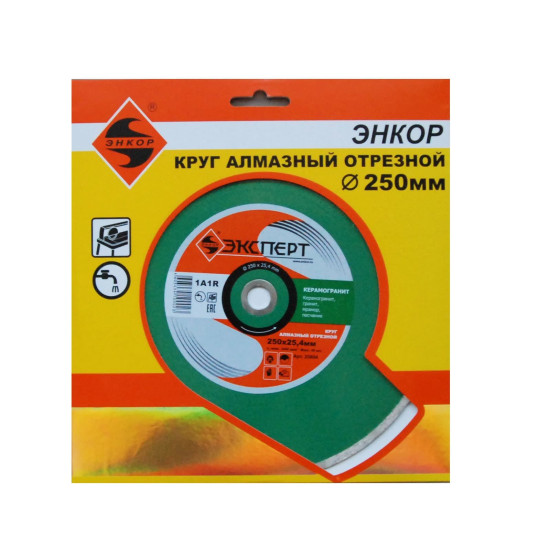 Алмазный отрезной круг Энкор 250х25.4/16мм керамогранит серия "Эксперт"