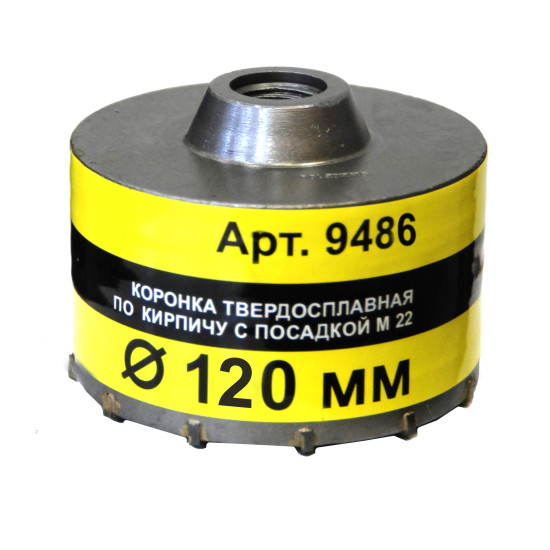 Коронка М22 120 ТС д/кирпича