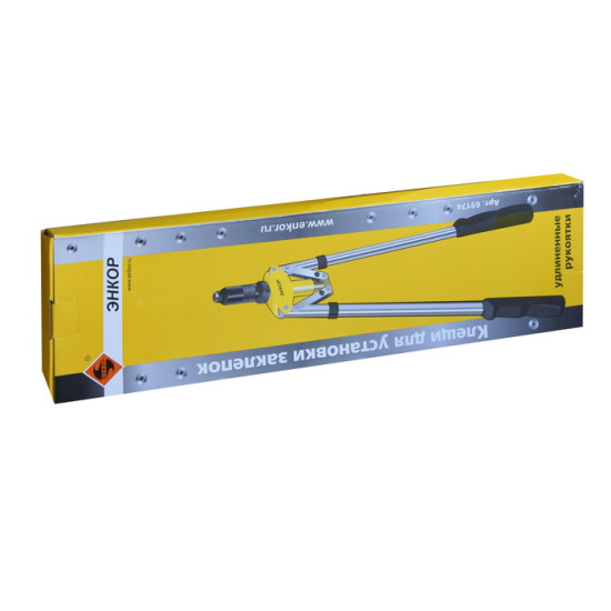 Клещи д/уст заклёпок с удлин. рукоятками