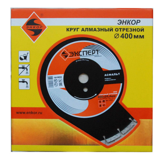 Алмазный отрезной круг Энкор 400х25.4 мм абразивные материалы серия "Эксперт" 25852