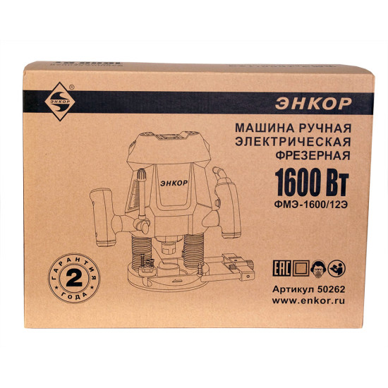 Фрезер Энкор ФМЭ-1600/12Э