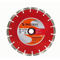 Круг алм ф230х22 кирпич Эксперт сегмент