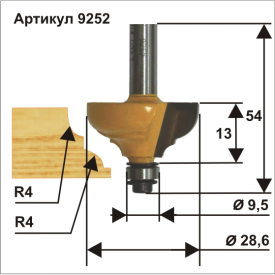 Фреза кром калевочная ф28,6х13мм R4мм хв 8мм