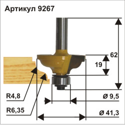 Фреза кром калевочная ф41,3х19мм R4,8/6мм хв 8мм