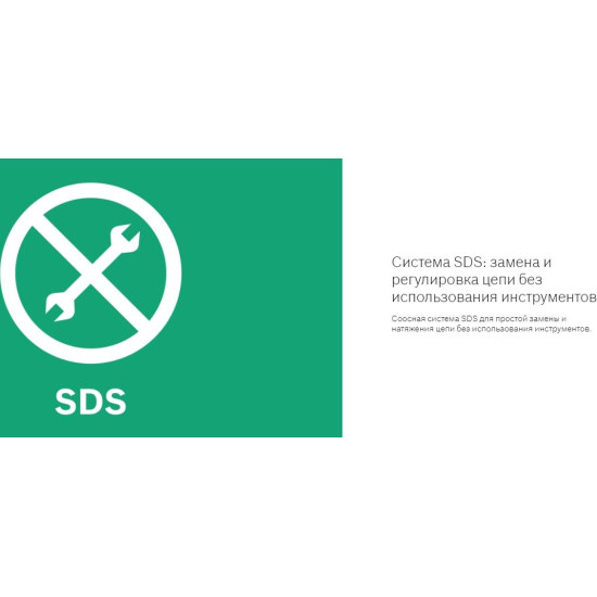 Пила цепная электрическая BOSCH Universal Chain 40 (06008B8400)