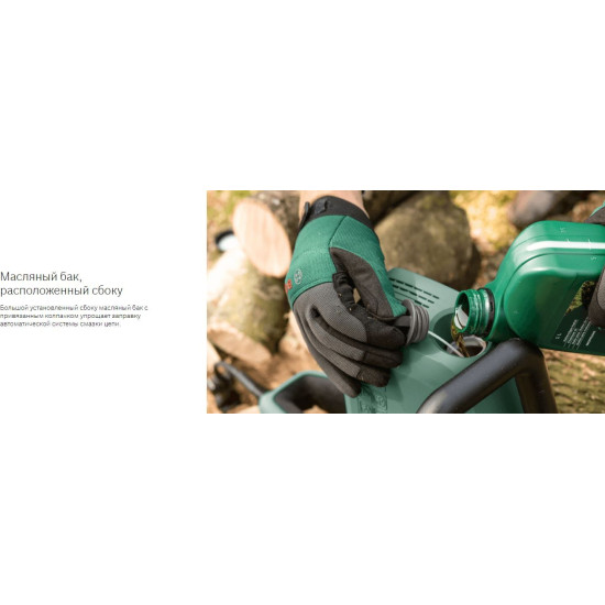 Пила цепная электрическая BOSCH Universal Chain 40 (06008B8400)