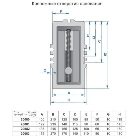 Тиски машин крестовинные 75мм