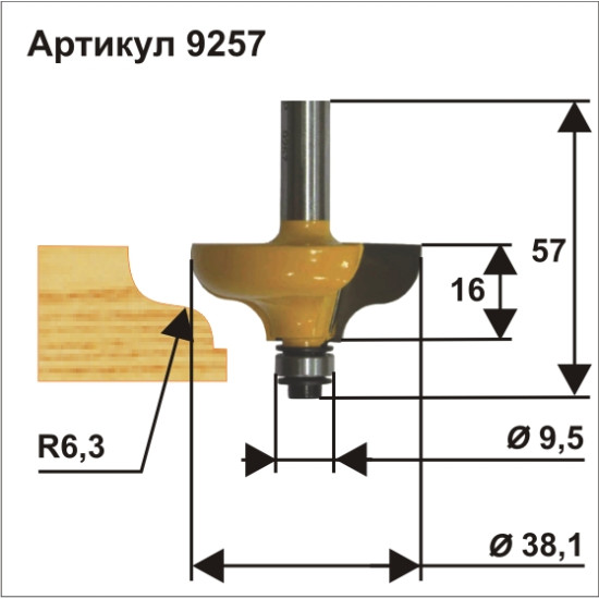 Фреза кром калевочная ф38,1х16мм R6,4мм хв 8мм