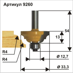 Фреза кром калевочная ф33,3х13мм R4мм хв 8мм