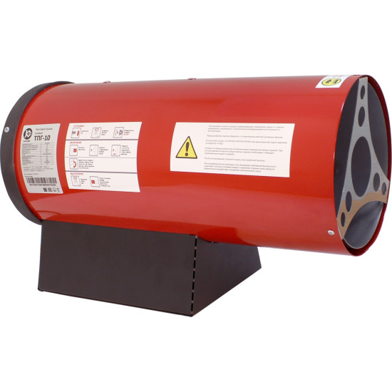 Тепловентилятор газовый ТПГ-10