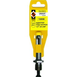 Адаптер SDS+ для патрона 1/2"- 20 UNF