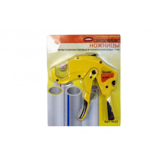 Ножницы д/пласт труб ф42мм П