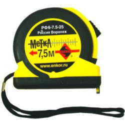 Рулетка 7,5м Метка