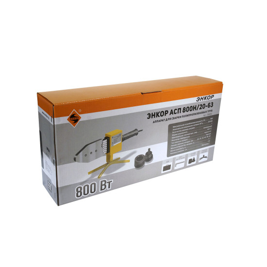 Аппарат д/сварки труб полипр ЭНКОР АСП 800Н