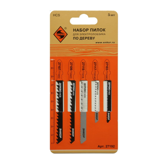 Набор пилок по дереву, 5 шт.