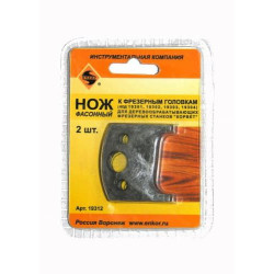 Ножи д/насадных фрез 2шт т/з