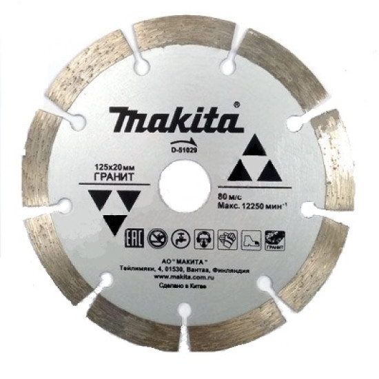 Алмазный диск 125x22.23 мм Makita D-51029