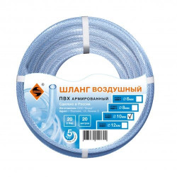 Шланг для воздуха ПВХ (20бар) ф10мм х 20м