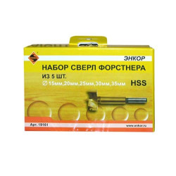 Набор сверл д/дерева Форстнера 5шт дер коробка