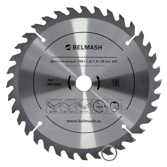 Диск пильный 190х1,6/1,4х20/16 36Т, Белмаш, RD106A