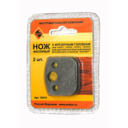 Ножи д/насадных фрез 2шт т/з