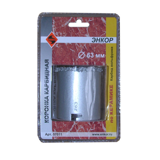 Коронка карбидная по керамике ф63мм