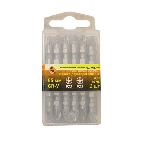 Вставка PZ2/PZ2 65мм двусторонняя