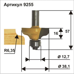 Фреза кром калевочная ф38,1х16мм R6,4мм хв 8мм