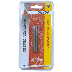 Сверло по керамограниту Энкор мокрый рез ф12 мм