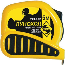 Рулетка 5м Луноход