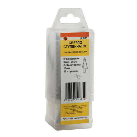 Сверло д/мет ступ 6-38 12ступ ход 5