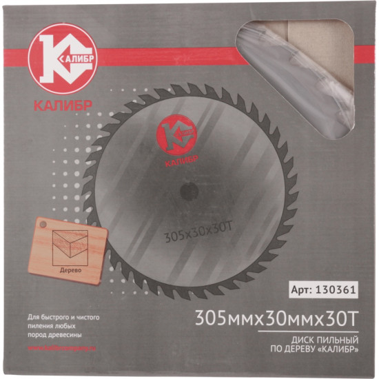 Диск пильный 305х30х30z, Калибр, 73422