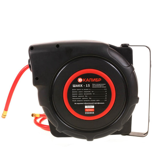 Шланг для компрессора полиуретановый на автоматической катушке ШАКК-15