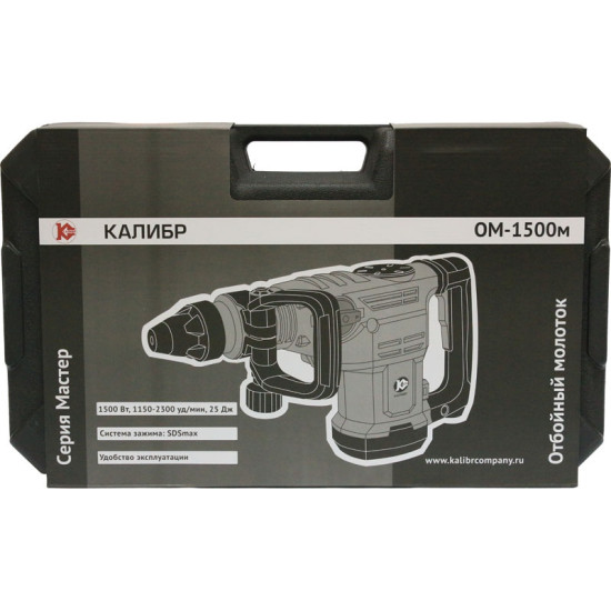 Отбойный молоток "Калибр Мастер ОМ-1500М", 25088