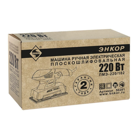 Виброшлифмашина ПМЭ-220/182