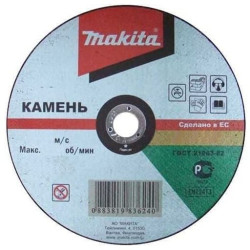 Диск отрезной по камню 125x3x22 мм C30T Makita B-30726