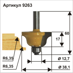 Фреза кром калевочная ф38,1х17мм R6,4мм хв 8мм