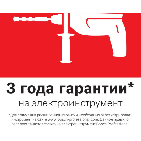 Дрель-шуруповерт аккумуляторная ударная BOSCH GSB 120-LI