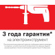 Дрель-шуруповерт аккумуляторная ударная BOSCH GSB 120-LI