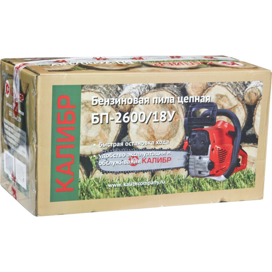 Бензопила БП-2600/18У