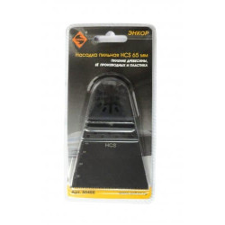 Насадка пильная HCS 65мм д/МФЭ