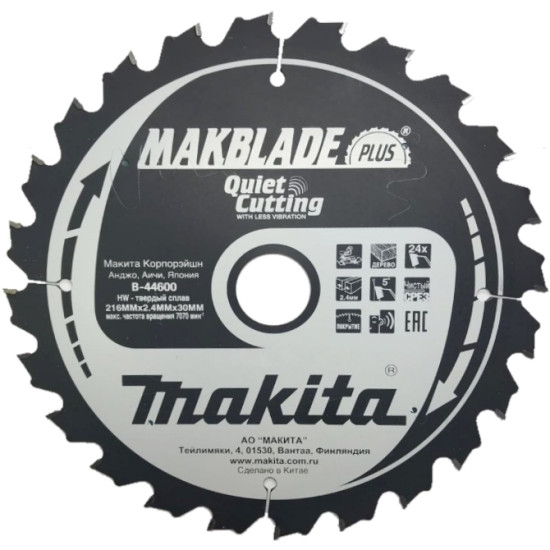 Диск для дерева Makblade-Plus 216x2.4x30, 24T, ATB Makita B-44600
