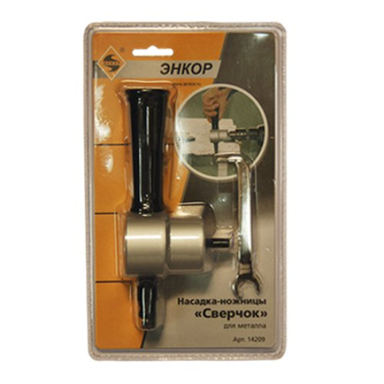 Насадка-ножницы д/мет Сверчок блистер