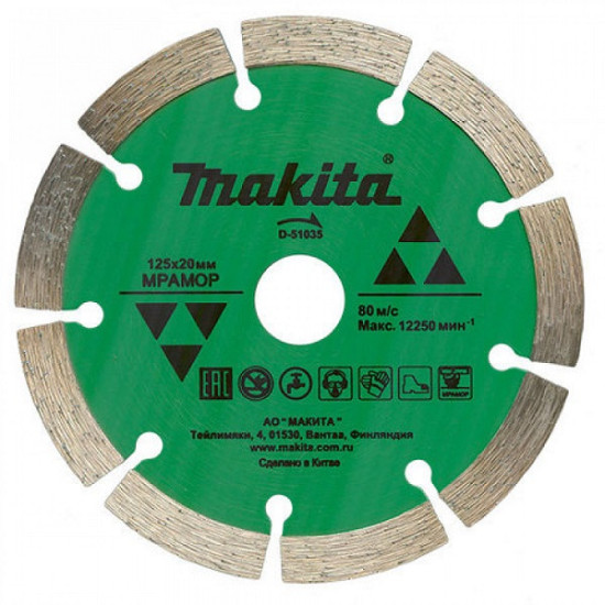Алмазный диск по мрамору 125x20 мм Makita D-51035