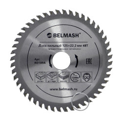 Диск пильный 125х22,2/20 48Т, Белмаш, RD109A