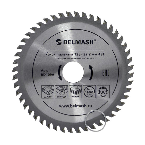 Диск пильный 125х22,2/20 48Т, Белмаш, RD109A