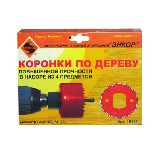 Набор коронок д/дерева (3шт+адаптер)