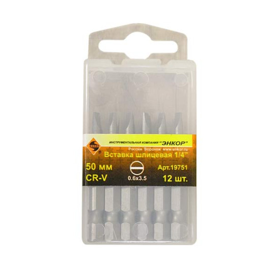 Вставка шлиц 0,6х3,5мм 50мм