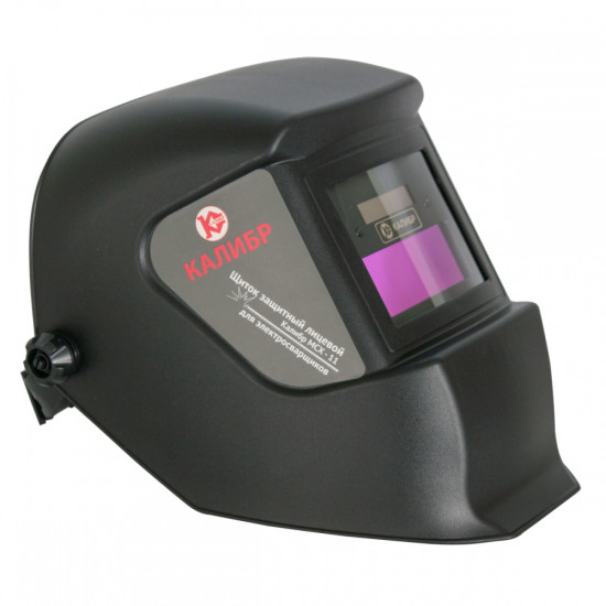 Щиток лицевой защитный электросварщика МСХ-11