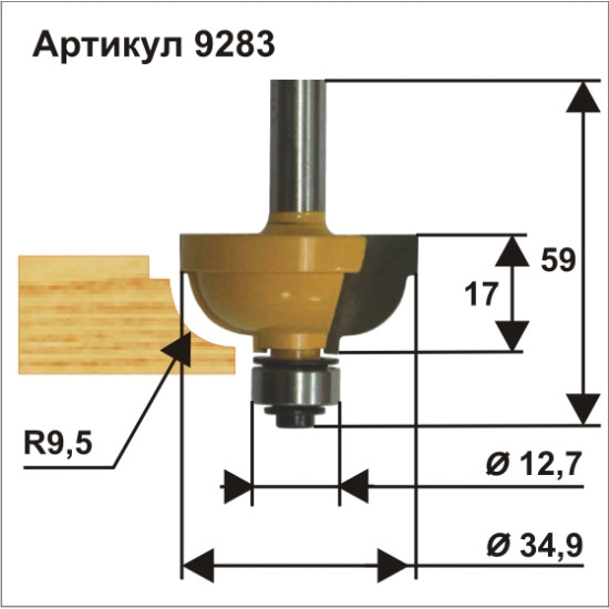 Фреза кром калевочная ф34,9х17мм R9,5мм хв 8мм